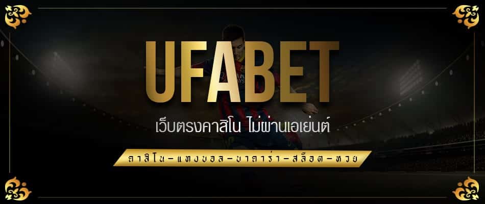 ufa casino88