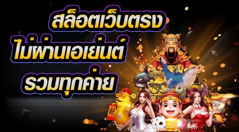 สล็อตpg ออโต้