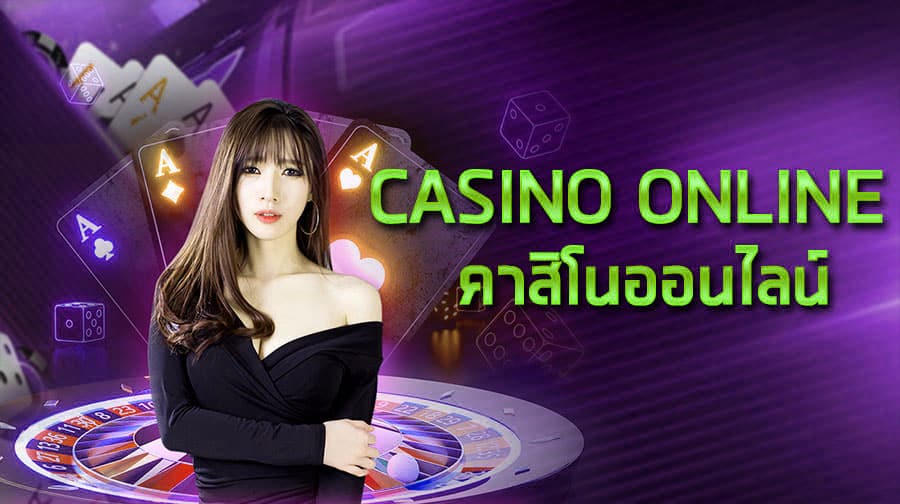 บาคาร่า123