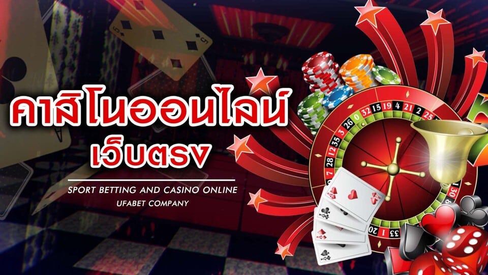 789คาสิโน