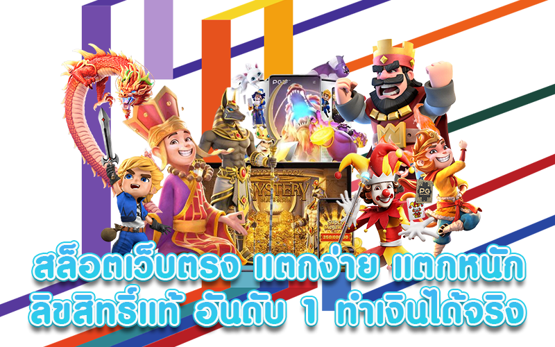 สล็อต 888