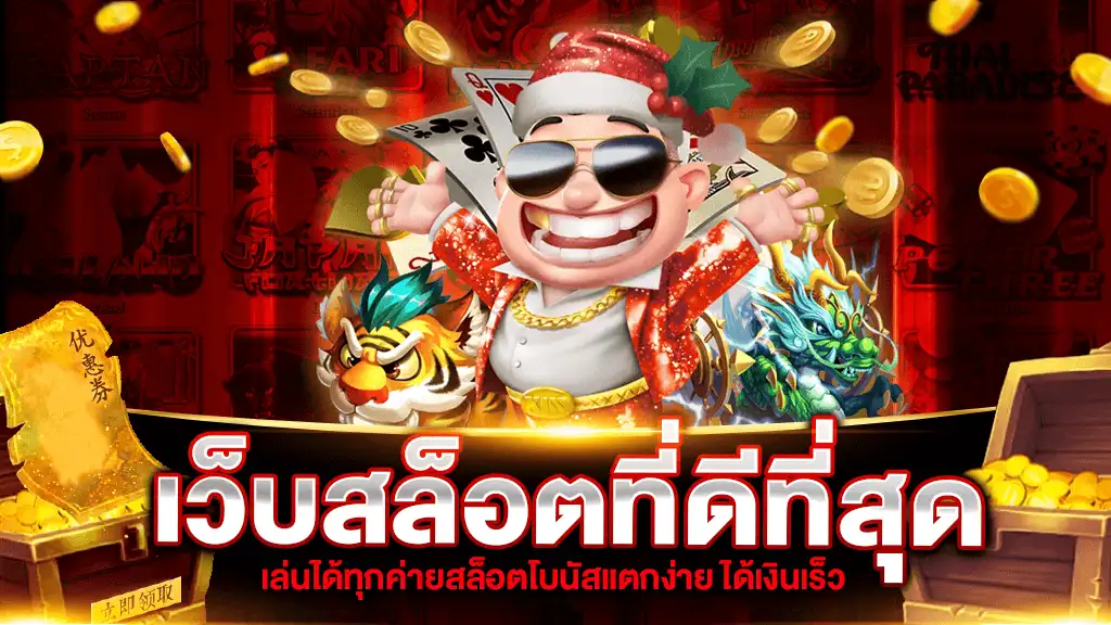 สล็อต789