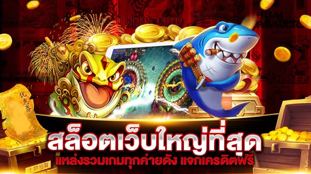 สล็อต1234
