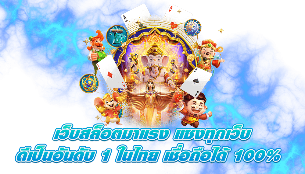 สล็อต89