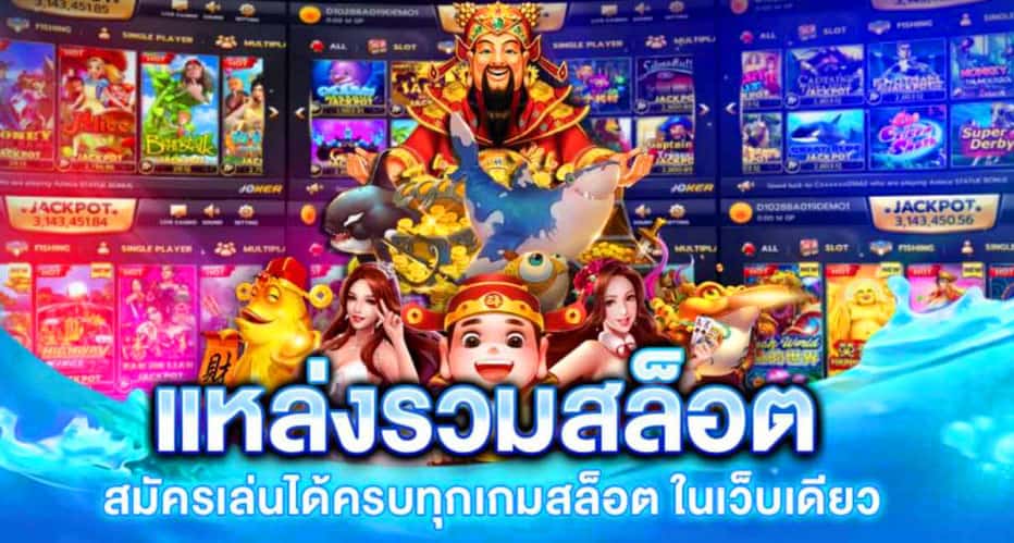 888สล็อต