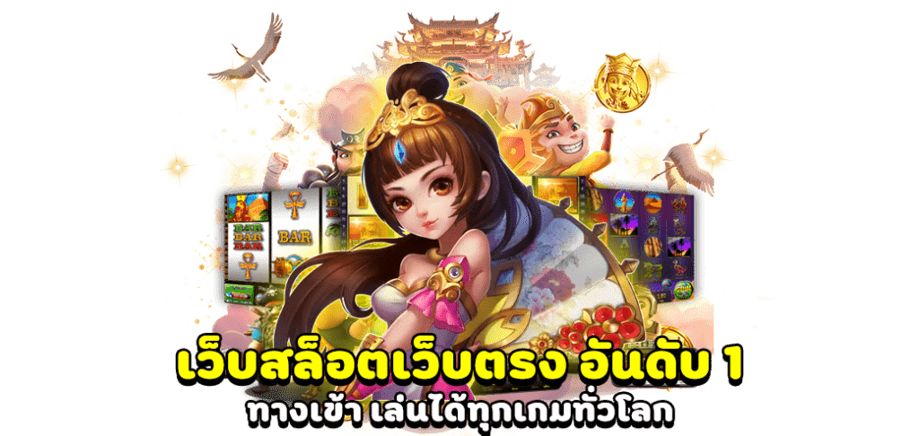 M98 สล็อต