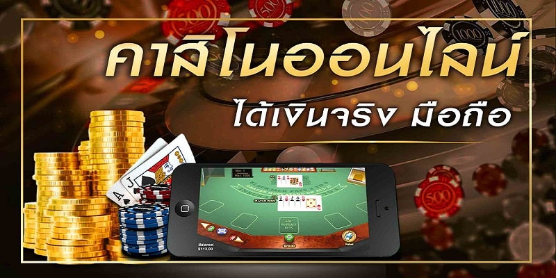เว็บ168คาสิโน