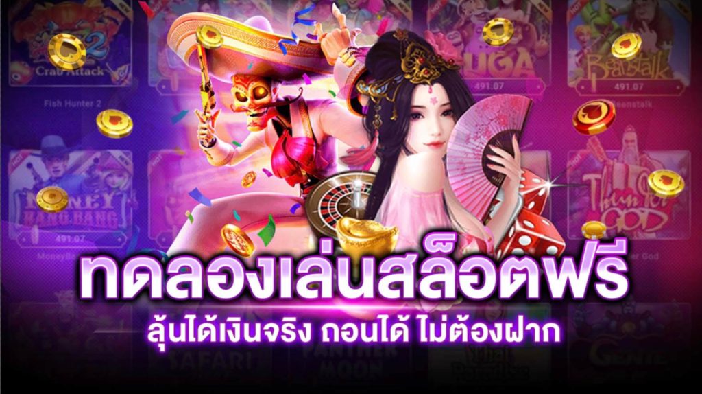 สล็อต1688