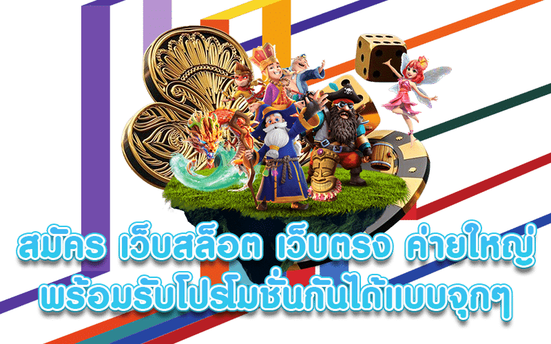 สล็อต 1150