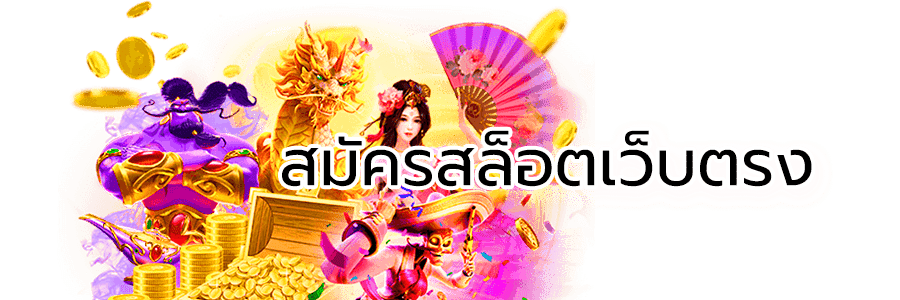 สล็อต M24