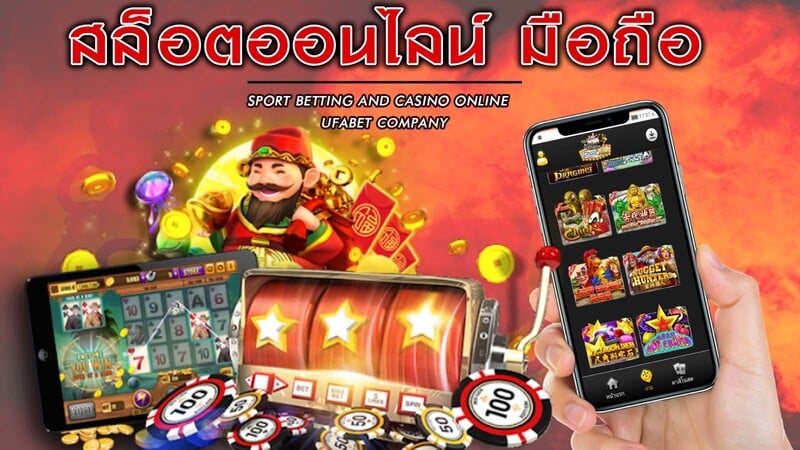 สล็อต 1150