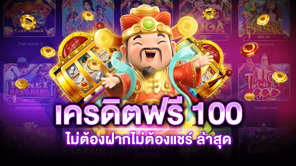 สล็อต เว็บใหญ่ pg