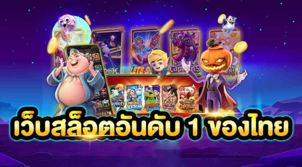 สล็อต789เว็บตรง