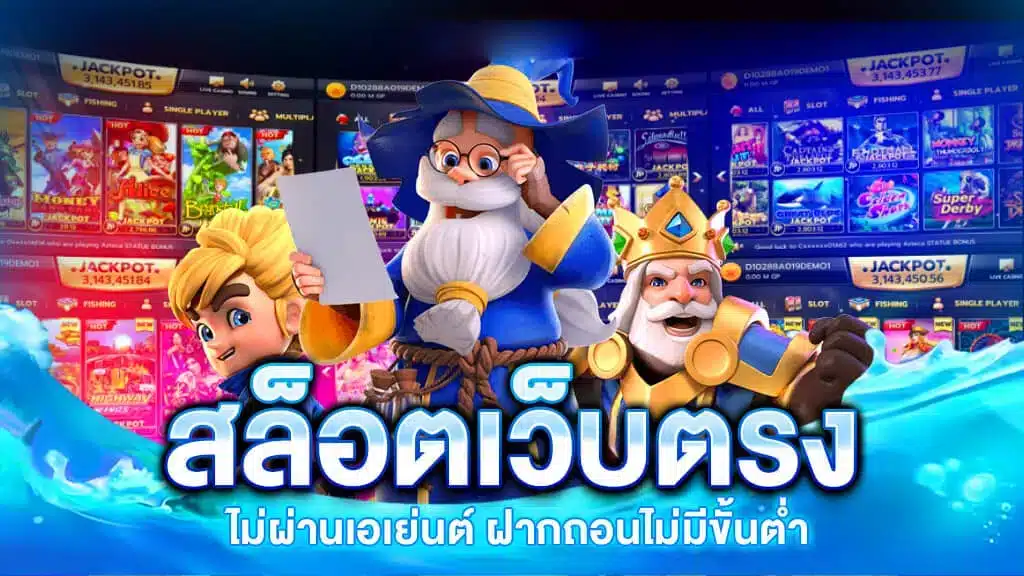 สล็อตทดลอง