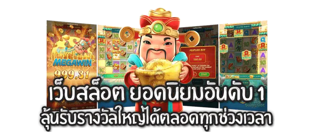 689สล็อต