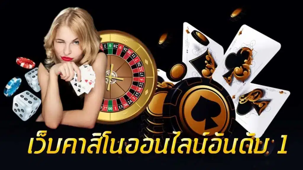 6699คาสิโน
