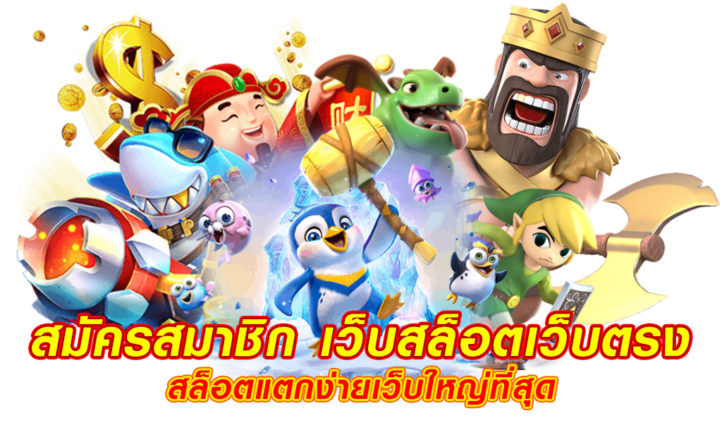 689สล็อต