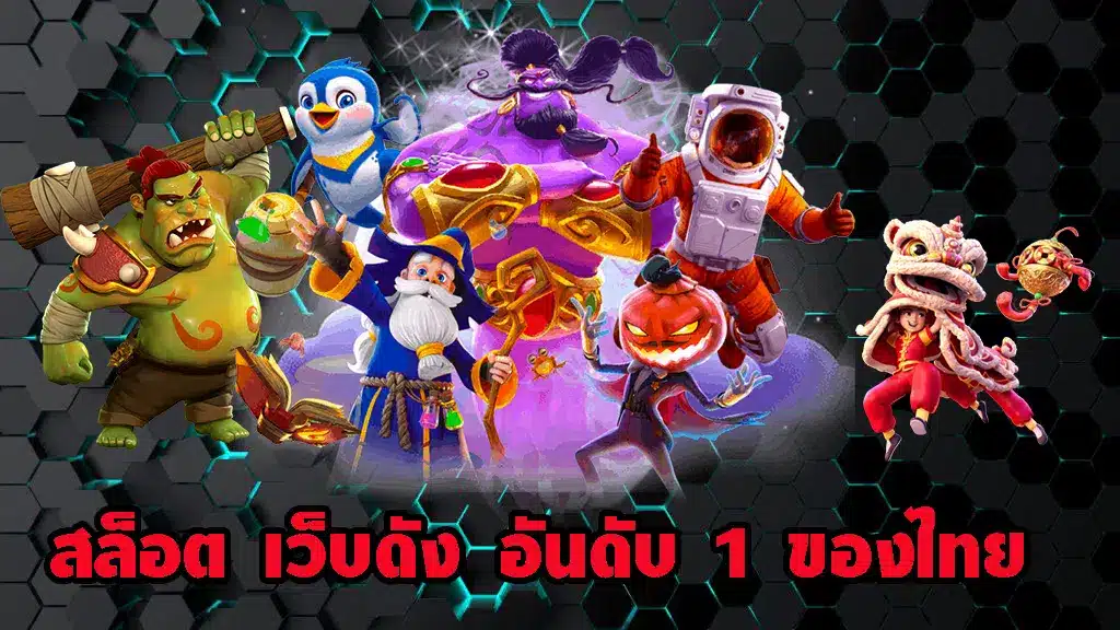 1234สล็อต