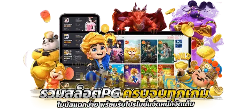 สล็อต XO