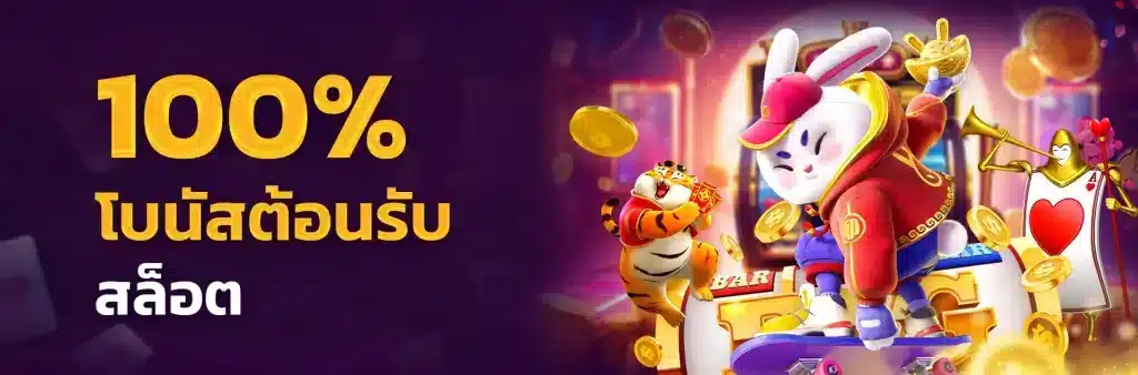 1234สล็อต