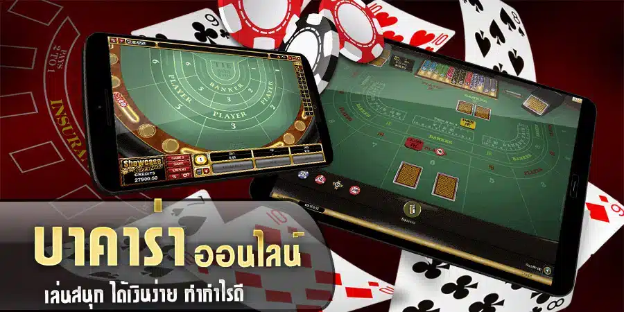 1688บาคาร่า