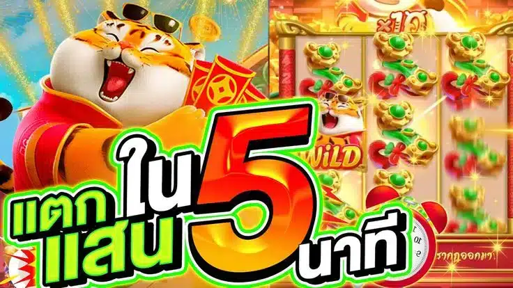 สล็อต ฟรี