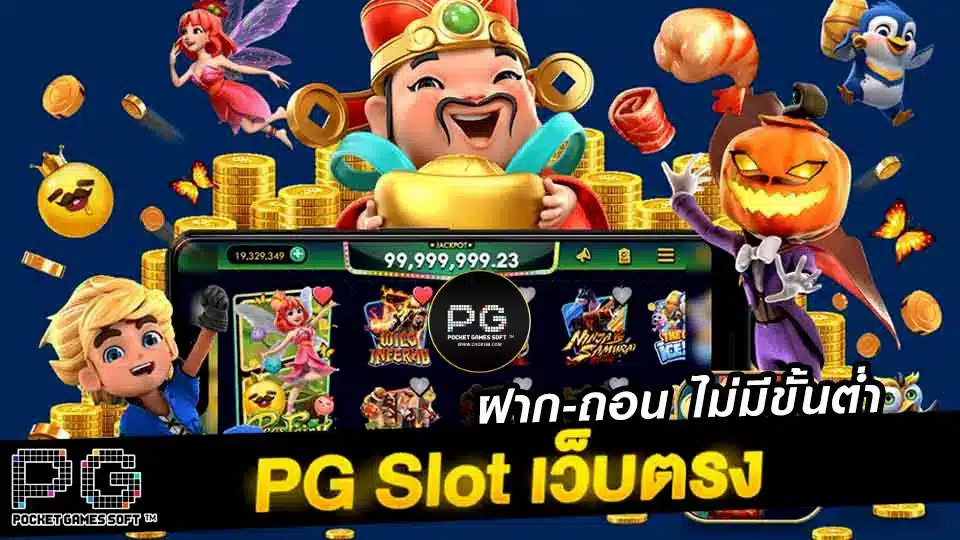 สล็อต ทดลอง