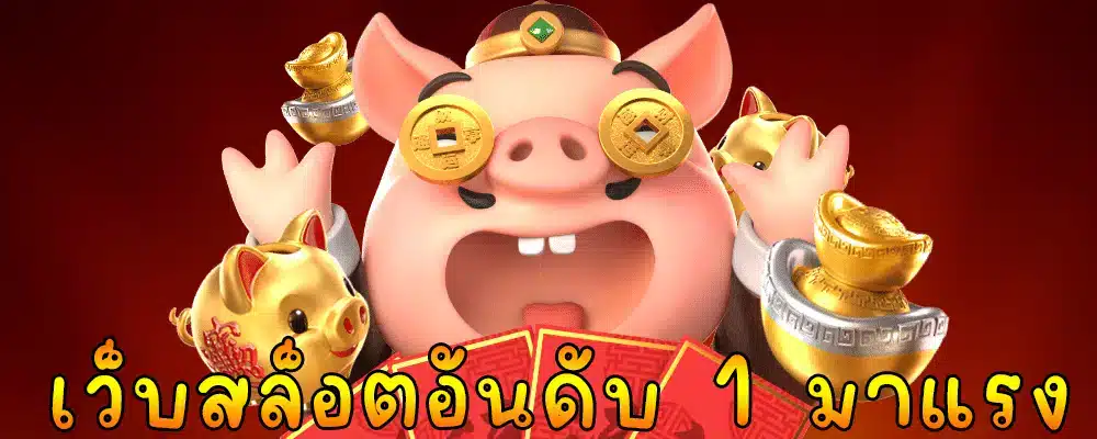 38สล็อต